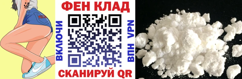 АМФ 97% Алапаевск