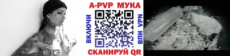 наркотики  Алапаевск  APVP крисы CK 