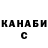 Конопля Ganja Dibes.