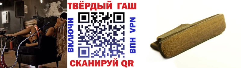 Гашиш Cannabis  Алапаевск 