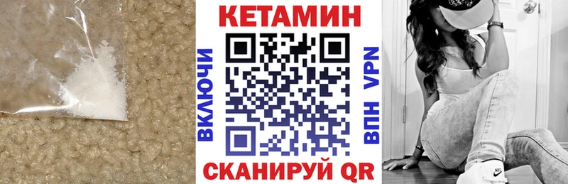 КЕТАМИН VHQ Алапаевск