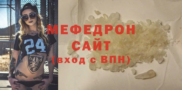 мет Абдулино