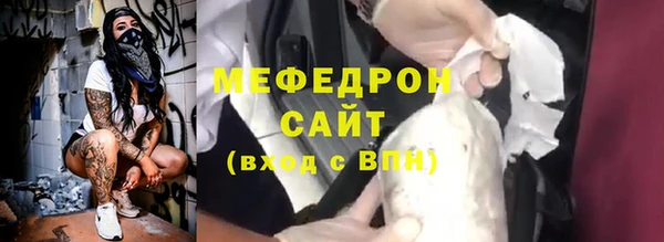 мет Абдулино