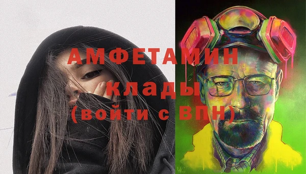мет Абдулино