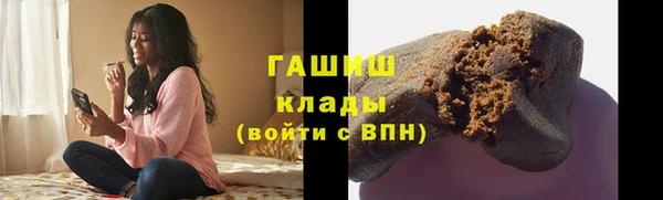 COCAINE Абинск