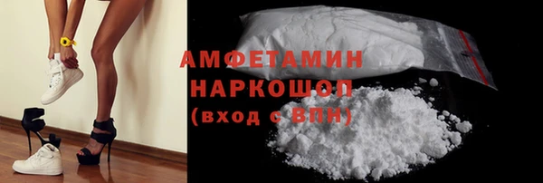 PSILOCYBIN Архангельск