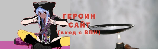 COCAINE Абинск
