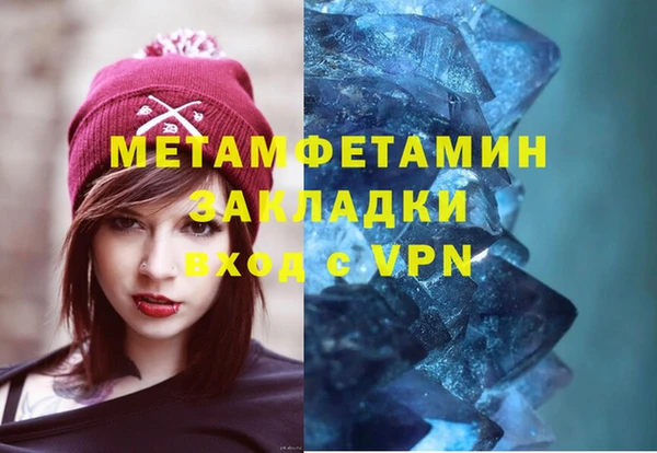 метадон Абаза