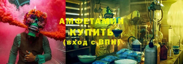 COCAINE Абинск