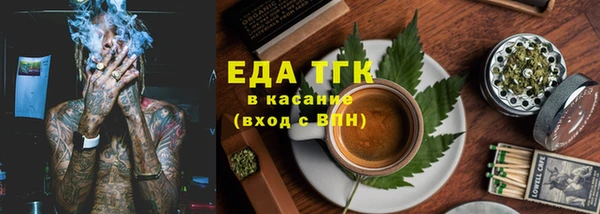 мет Абдулино