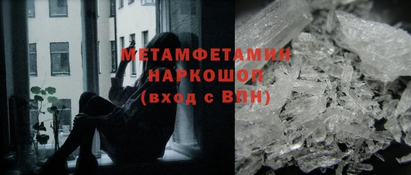 COCAINE Абинск