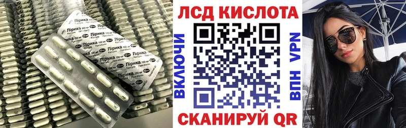 ЛСД экстази кислота  где можно купить наркотик  Алапаевск 