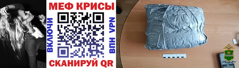 кракен вход Алапаевск МЯУ-МЯУ мука