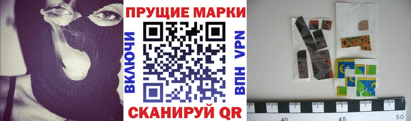 Наркотические марки 1500мкг  Алапаевск 