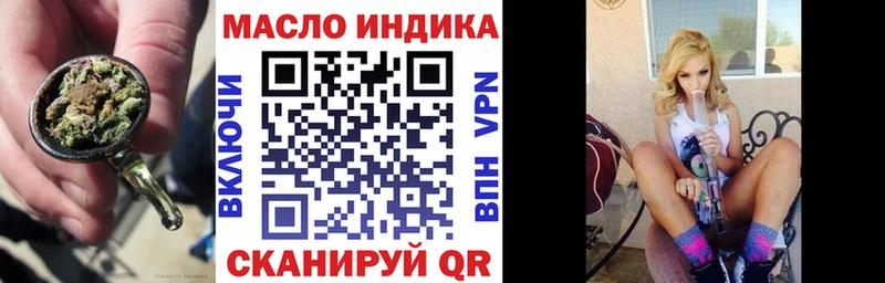 ТГК вейп  где купить наркоту  Алапаевск 